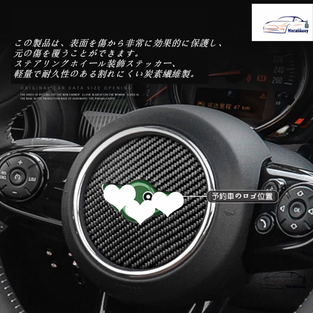 Nacalikeey Carbon Fiber Steering Wheel Decoration, Car Horn Pad Cover for MINI Crossover, Clubman, and John Cooper Works R50/R52/R53/R55/R56/R57/R58/R