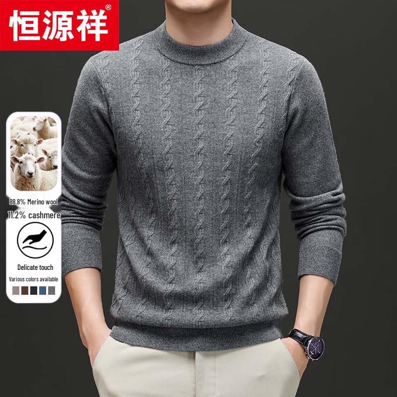 Hengyuanxiang Men's Round Neck Wool Cashmere Blend Sweater