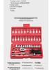 40-Piece Socket Set: Ratchet Wrench & Hex Key for Car/Motorcycle Repair