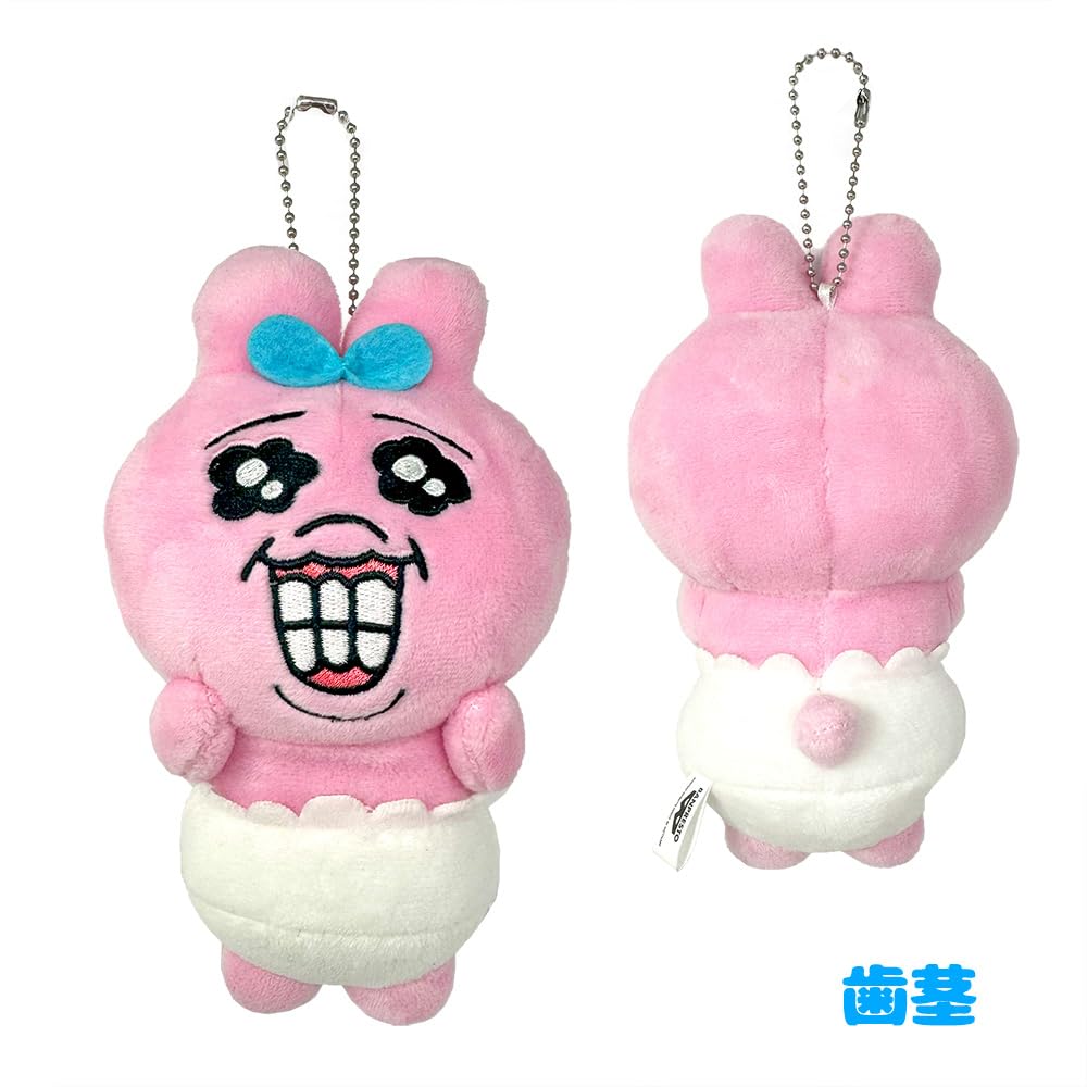 Melancholic Expression Panties Rabbit Plush Bag Ball Chain [Character] Toy, Approx. 10cm, Attachable, Mascot, Keychain, (Gums)