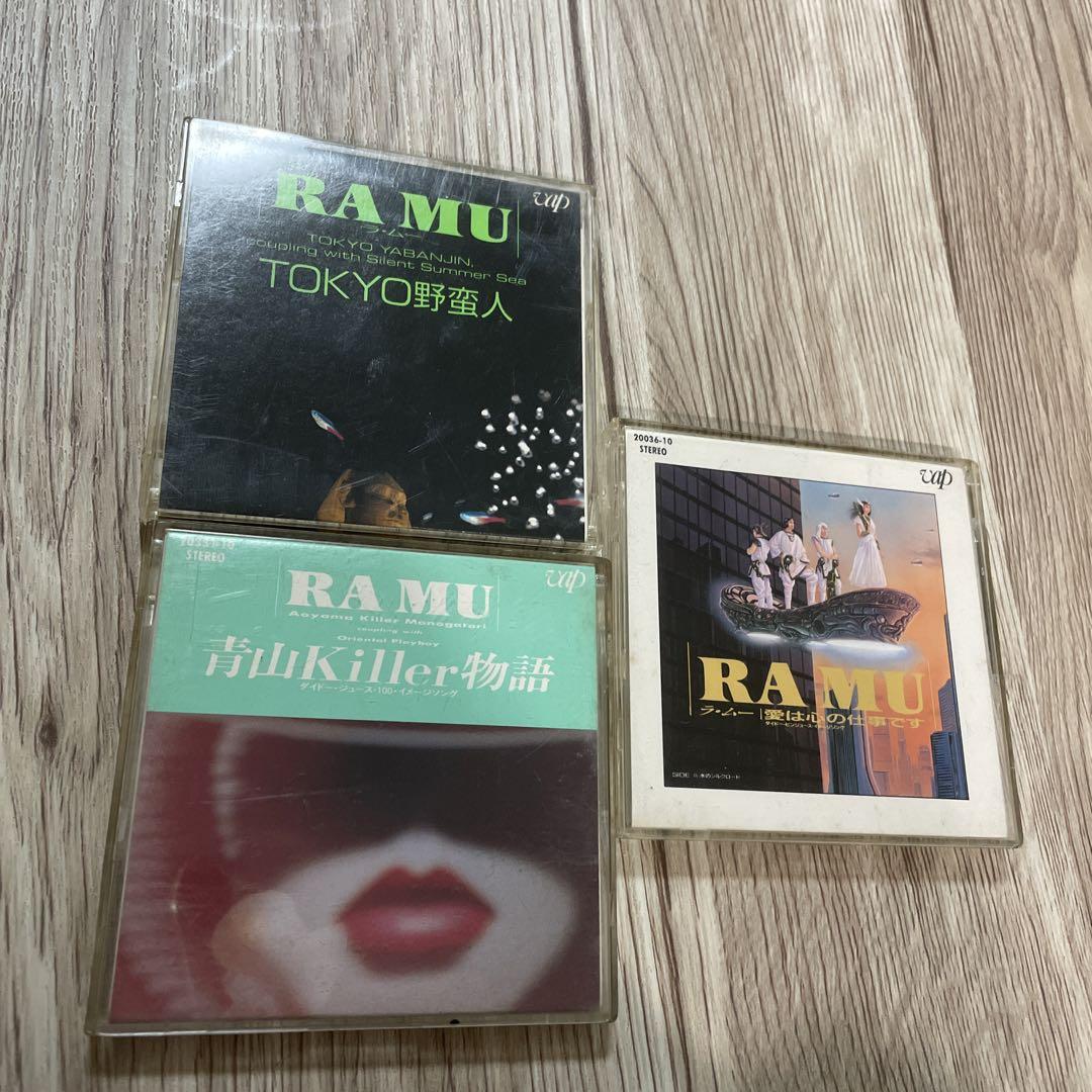 

[USED] RAMU CD Momoko Kikuchi Love is the work of the heart TOKYO Barbarian Aoyama
