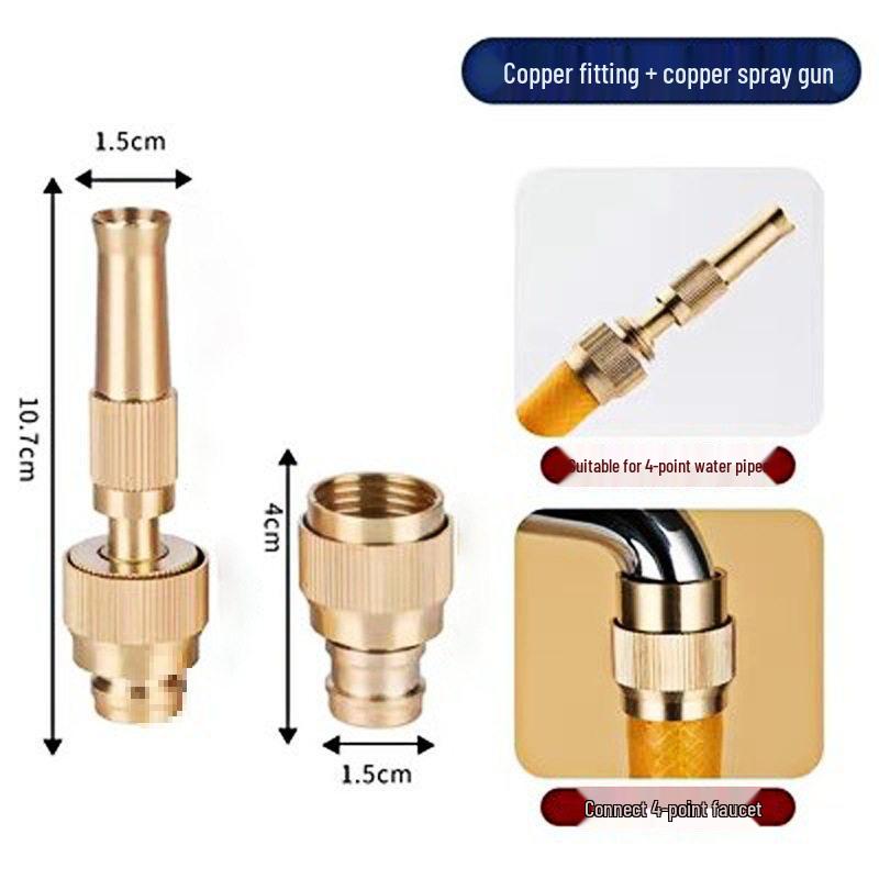 All-Copper Adjustable High-Pressure Spray Gun for Car Wash, Watering, and Floor Cleaning.
