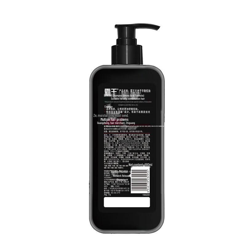 BaWang Ginger & Amino Acid Oil Control Shampoo