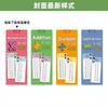 Multiplication Cards 0-12, Reusable Learning Cards for Kids, 15 Pack 3ml