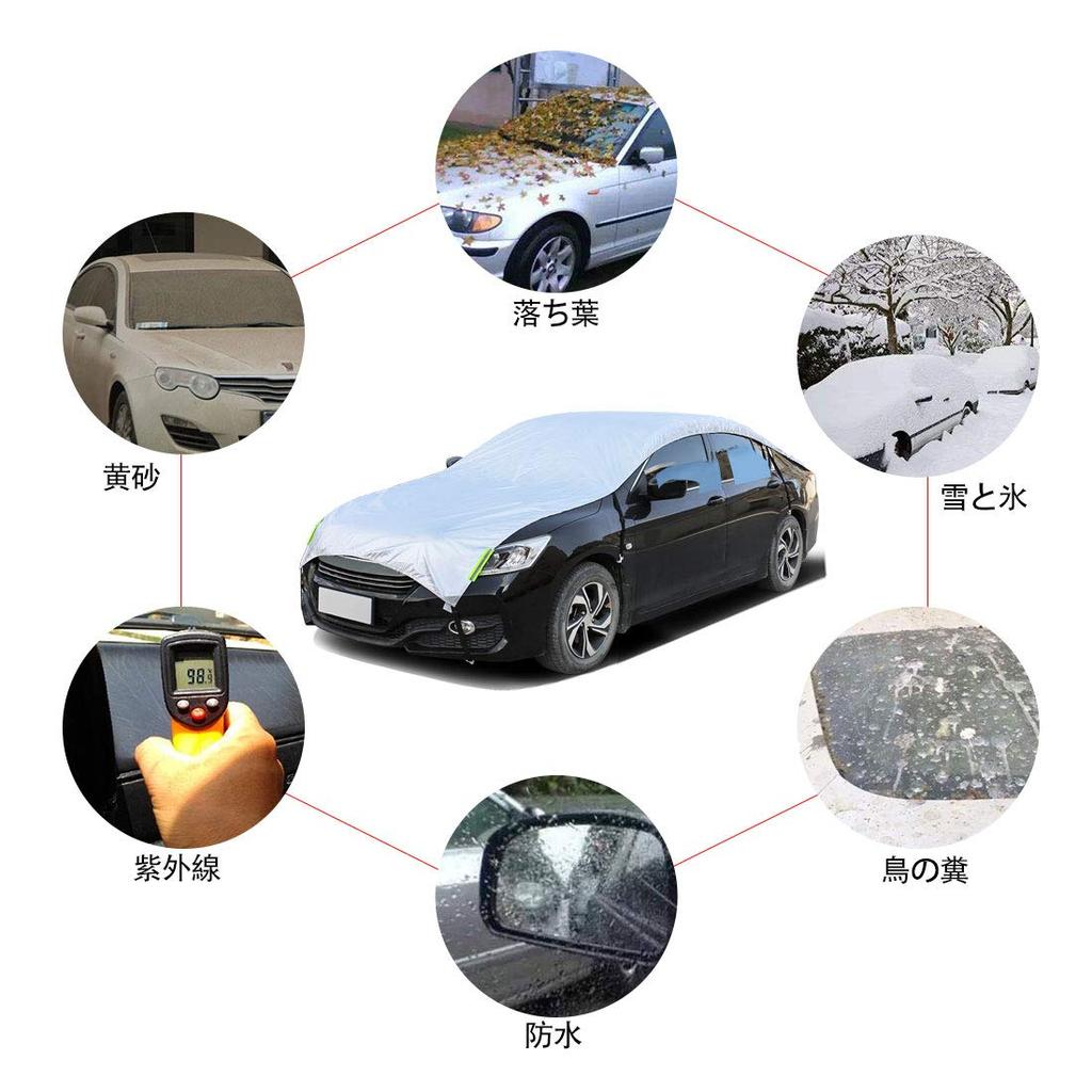 ANBEN Half Car and with Adjustable Elastic Fabric Cover, Fleece-Lined, Waterproof, Dustproof, UV-Resistant, Reflective, Bands. Size Width 165cm,