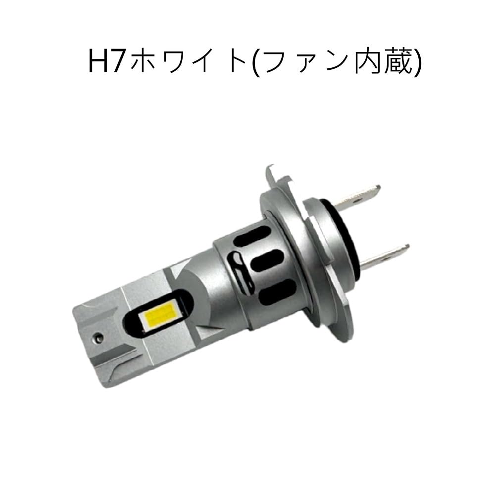 SLO D9 3527 Chip Car/Motorcycle LED Headlight H1/H7 Bulb Genuine Replacement 6500K White/Yellow Explosive