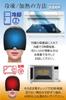 Guarantee On First by a Physical Compression Gel Eye Heat Heatstroke Ice Ice All Instruction Manual and Storage Bag Included [30-Day Try] [Supervised