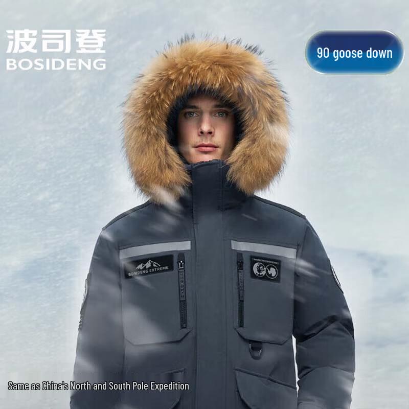BOSIDENG B250242180 Extreme Cold Fur Collar Hooded Down Jacket