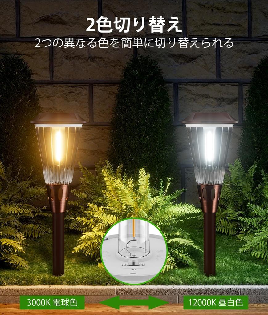 ALFIOT [Set of 4] Bright Solar Lights for Outdoor Use, Warm WhiteDaylight, 2-in-1 Color Temperature Control, Auto-On, Light Sensor, IP65 Waterproof,