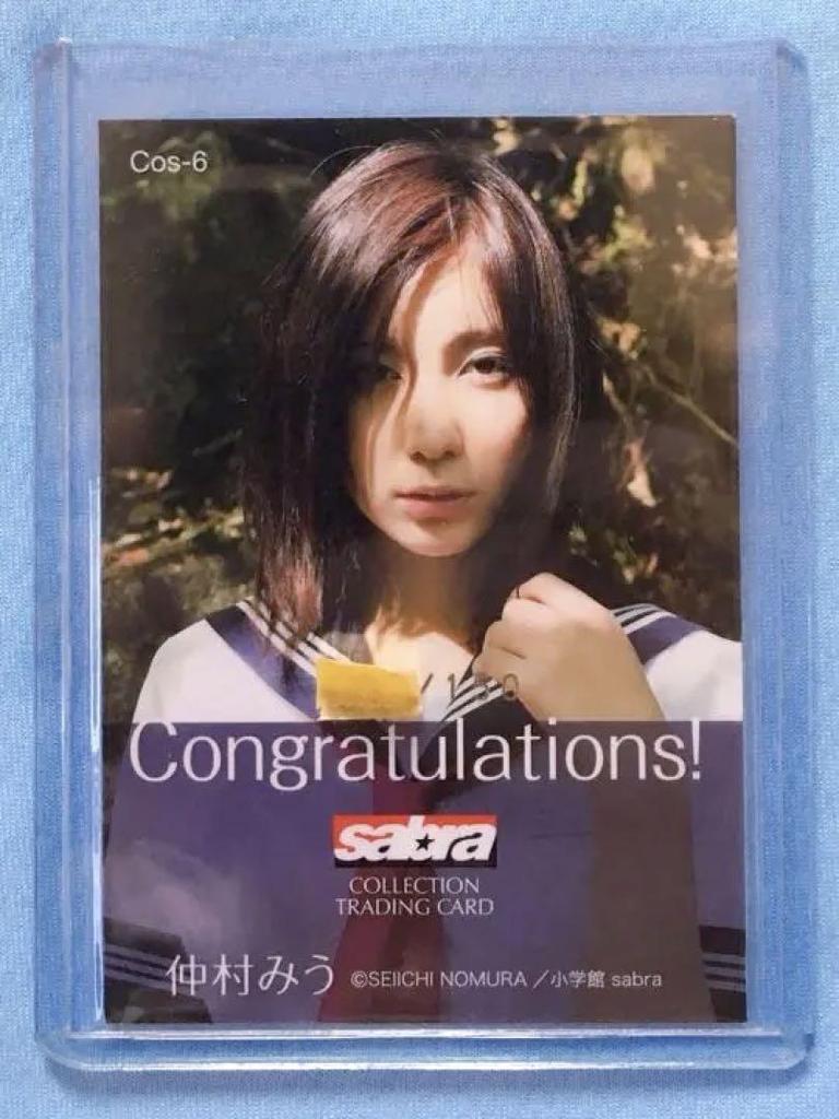 [USED] 2008 Sabra Miu Nakamura Costume Card Cos-6 Limited to 150