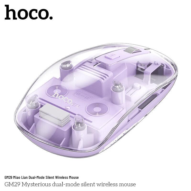 HOCO GM29 Dual-Mode Silent Wireless Bluetooth Mouse