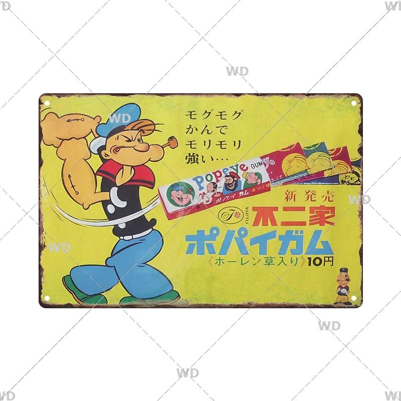 Tin Sign Japanese Style Food Beer Condiment Brand  Metal Tin Signs Retro Vintage Plaque Metal Plate For Kitchen Home Wall Decor