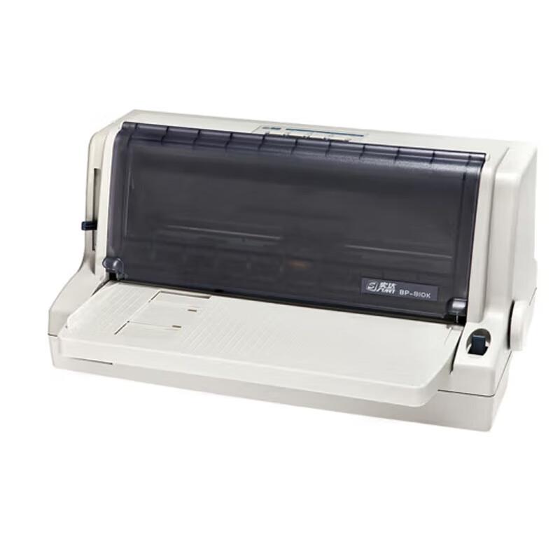 Start BP-810K 82-Column Commercial Dot Matrix Printer CN Plug (adapter Included)