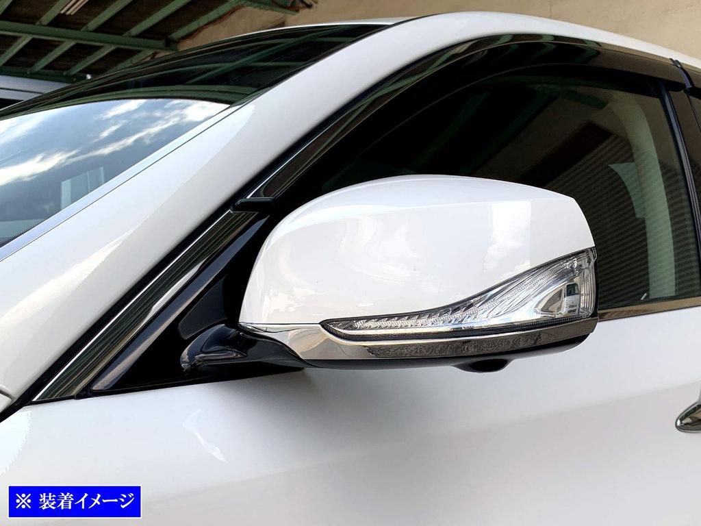 BRIGHTZ Finish Stainless Steel Plated Mirror Undermold for the Fuga Hybrid Late Y 51 Fuga Ultra-High (2-Piece) (HY51, Model) [MIR-ETC-043] (HY Hybrid)