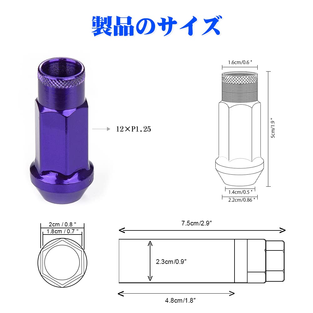 Steel Wheel Nuts Tire Nuts Racing Nuts Wheel Lock Nuts M12 x P1.25 Height