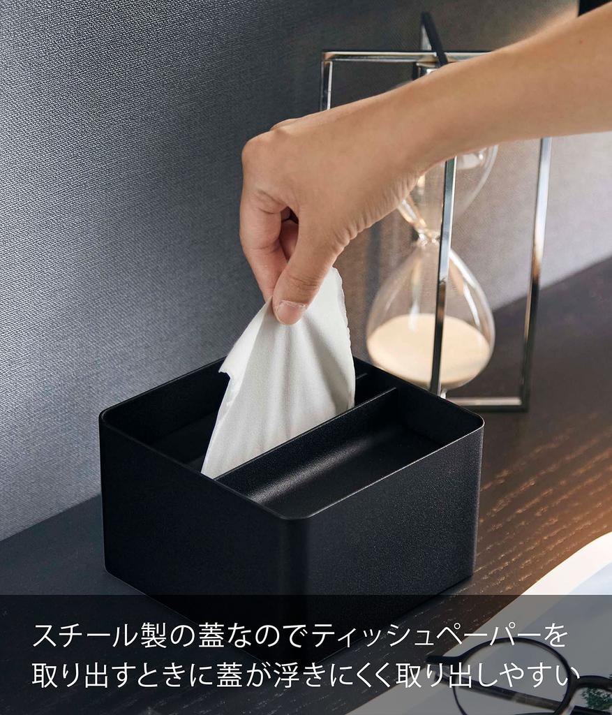 Yamazaki Tower Compact Tissue Case with W13 x D13 x 6196 Lid, Black, Approx. H10cm,