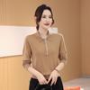 Women's Machine Washable Wool Sweater - Elegant High IQ Fine Knit Polo Collar Pullover for Winter