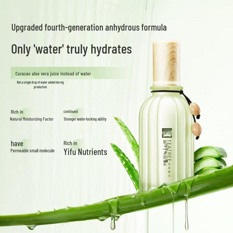 HANTREE Specialized Facial & Body Emulsions