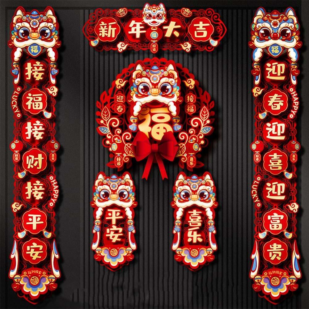 Traditional 2025 Snake Year Door Couplets Cartoon Spring Festival Supplies  Wedding Celebration