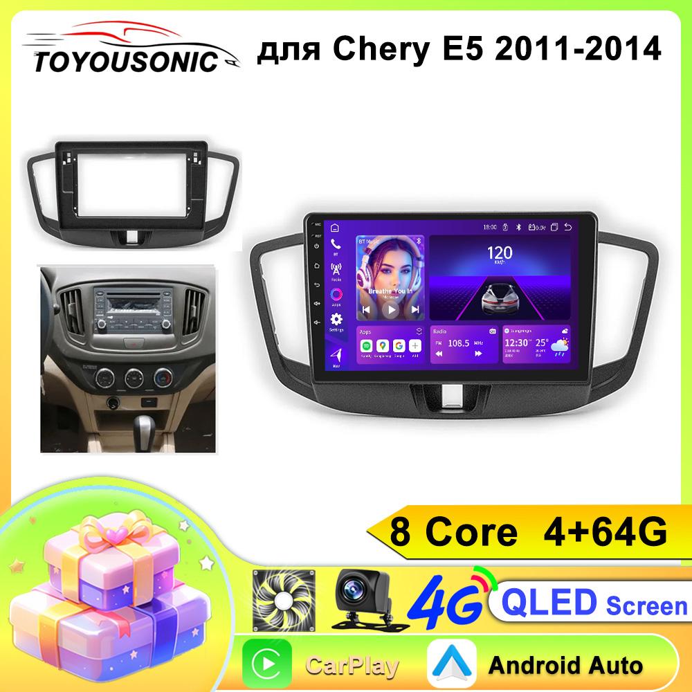 TOYOUSONIC 2 Din Android13 For Chery E5 2011-2014 Car Radio Multimedia Player GPS Navigation Autoradio Carplay Head Unit