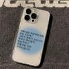Ins Korea Cute Cat Words Phone Case For iPhone 17 Pro Max 16 15 Pro 14 13 Mini 12 11 17Air 16 Plus Clear Bumper Cover