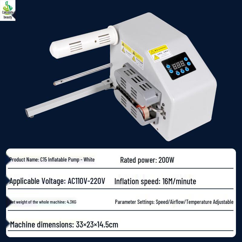 Automatic Air Cushion Packaging Machine CN plug (adapter included)