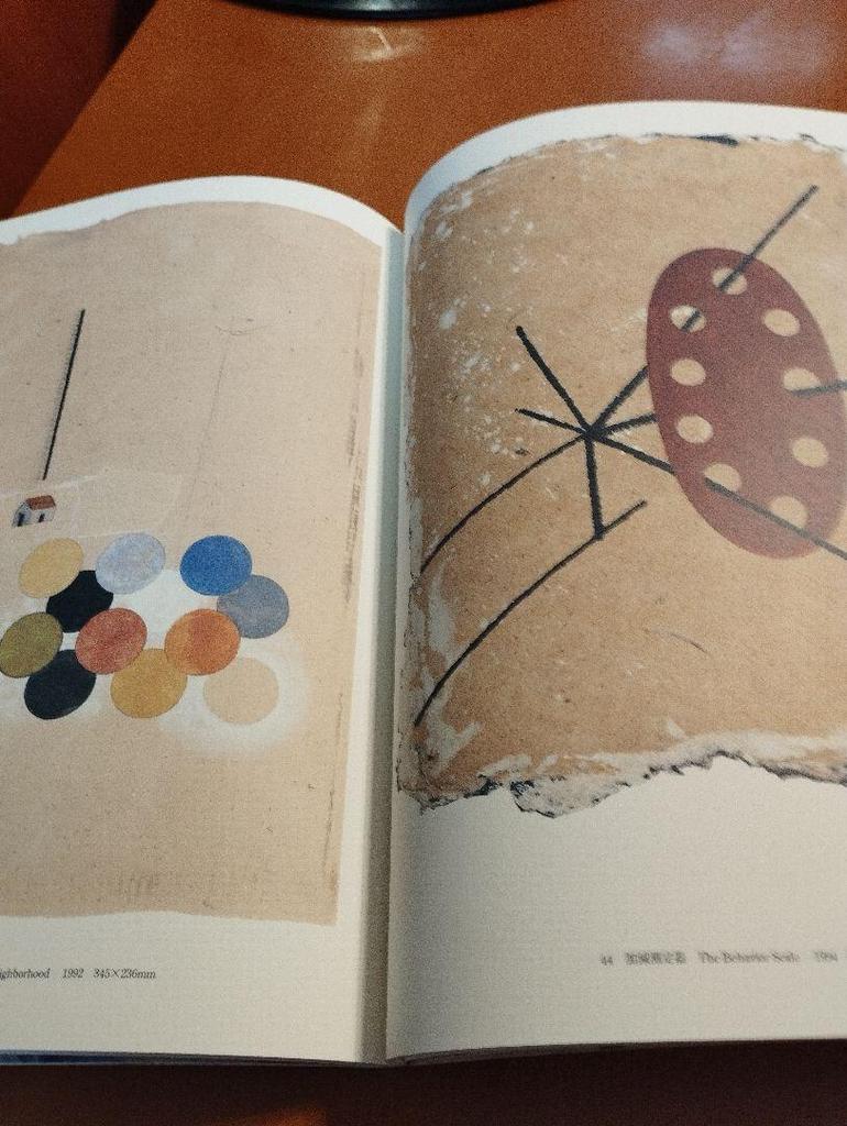 [USED] Art book "The Garden of Pomegranates" by Hiroki Taniguchi, 1994