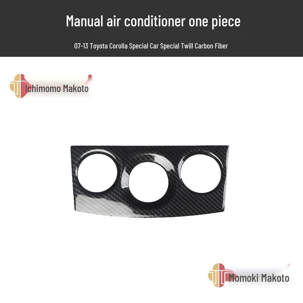 Peach Wood Carbon Fiber Interior Trim for 07-13 Corolla Modification