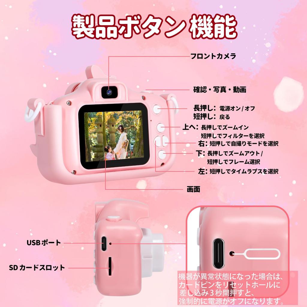 SWEETY DOLLY Kids Camera for Digital Toy 32GB Memory Smartphone 1080P HD Dual USB Birthday New Gift for Ages Includes Japanese Instruction Manual