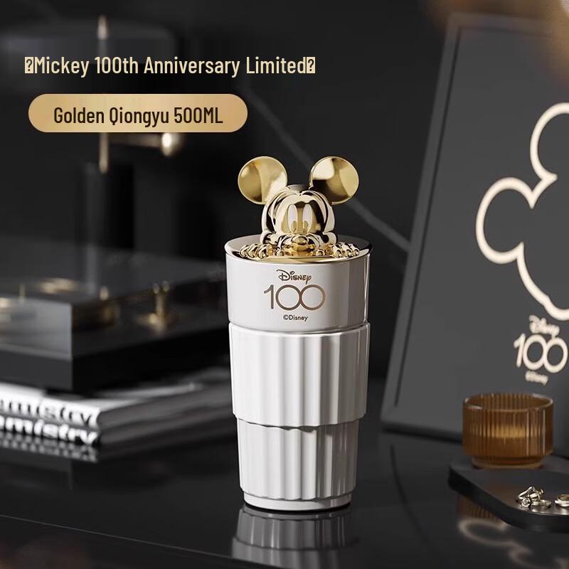 Gemi Disney 100th Anniversary Mickey 500ml Insulated Scent Cup