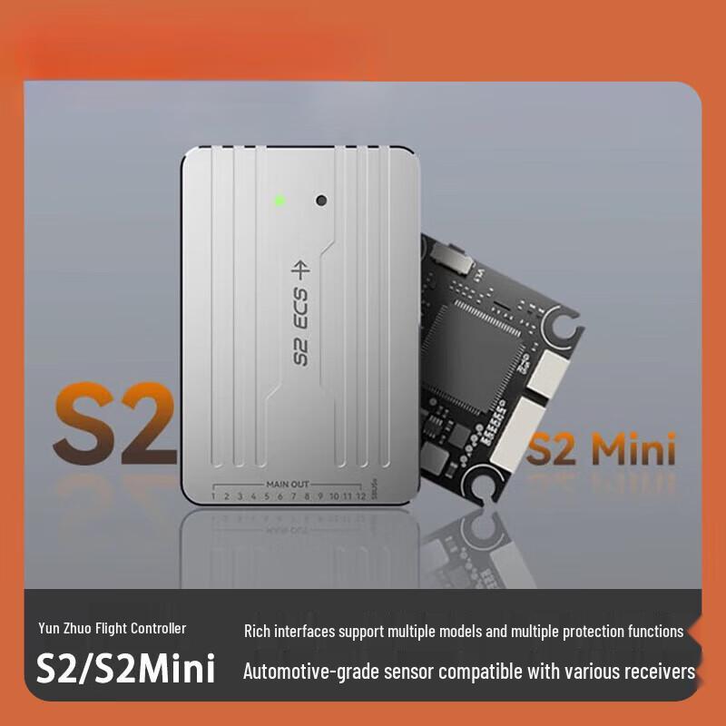 

Yunzhuo S2 Mini Flight Controller System
