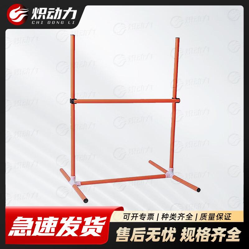 Набор для аджилити для собак