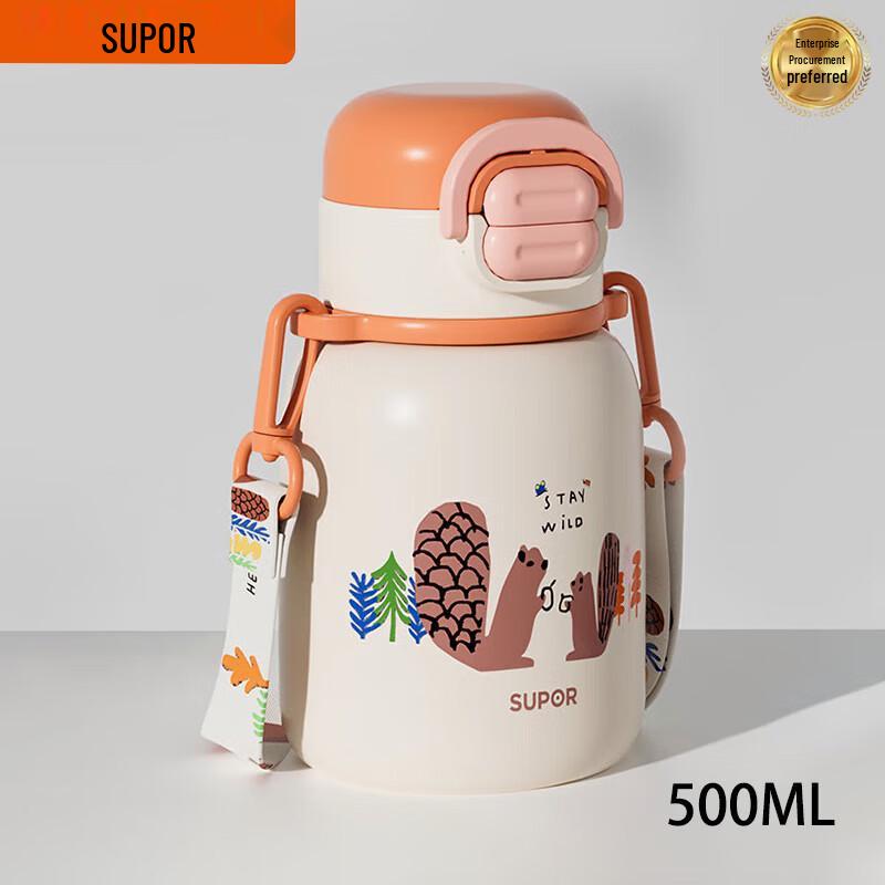 SUPOR Kids 316 Stainless Steel Insulated Water Bottle 500ML