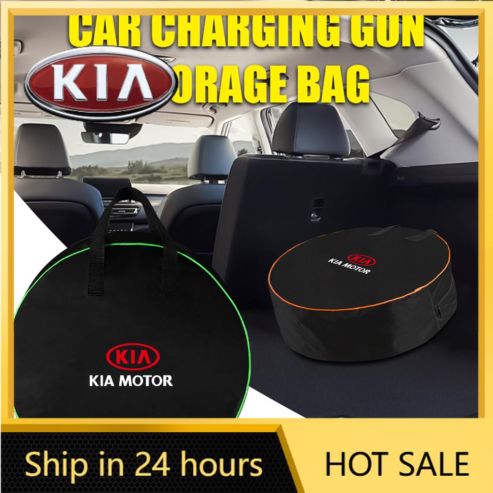 2026 Hot Car Sticker Portable Car Storage Bag Carry Case USB Charger Cable Winder For KIA KN Rio Ceed Sportage Cerato Soul Soren