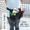 Uregish Apron Work Waist Accessory Black Bag, Pouch, Case, (L)
