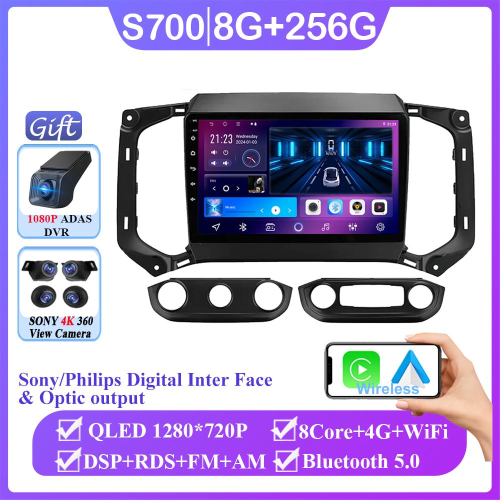 Android 14 For Chevrolet TrailBlazer 2017-2025 S10 Colorado For Isuzu D-MAX X Car Radio Navigation Multimedia Player NO 2din DVD