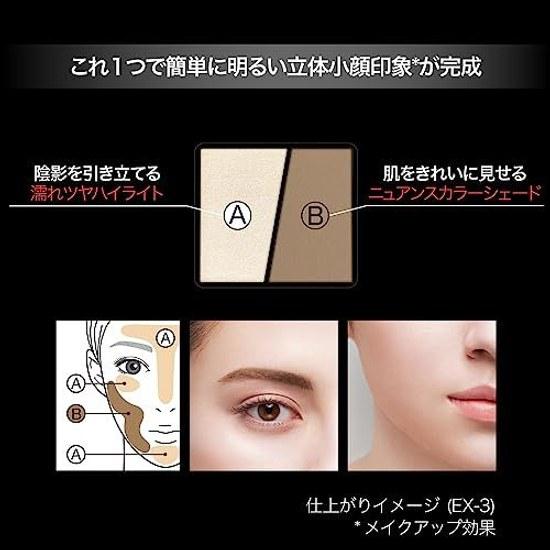 KATE 3D Create Nuance Powder EX-1