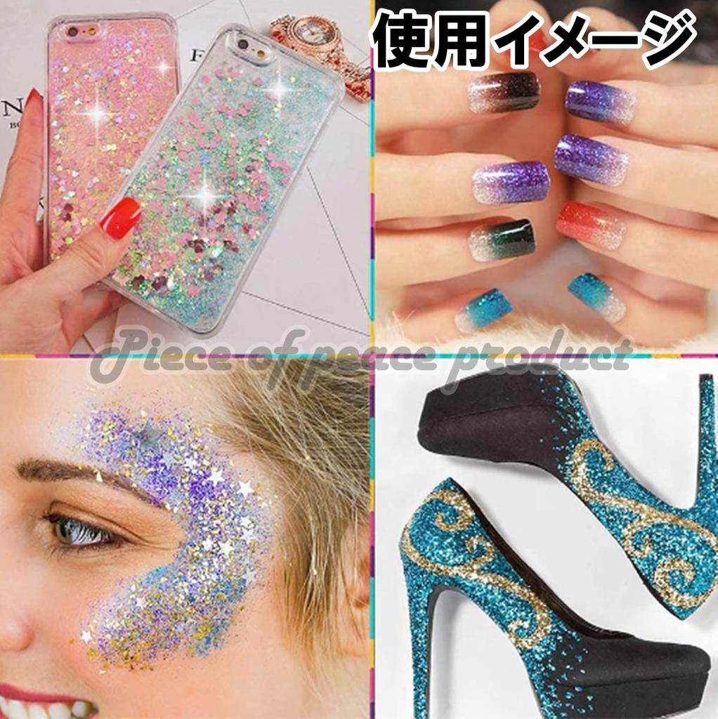 Piece of Peace Product Glitter Powder Rainbow Flakes Hologram Glitter Custom Paint Gel Nail Etc (Brown)