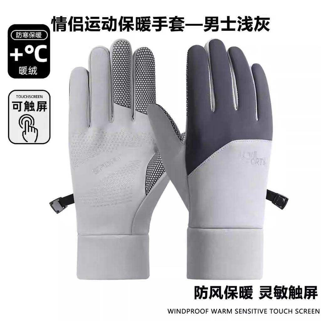 Autumn and Winter Warm Gloves Men and Women Couples Cycling Sports Ski Gloves Women Cycling Touch Screen Non-slip, Windproof and Waterproof
