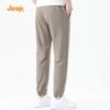 Jeep Men's Ice Silk Quick-Dry Jogger Pants