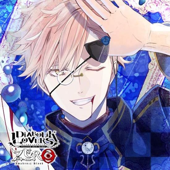 DIABOLIK LOVERS ZERO Shin Tsukinami Showtaro Morikubo Floor.4 CV.