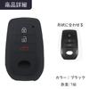 Black Smart Key Cover for Toyota Silicone Scratch Resistant Key Cover Accessories for Land