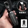 Zinc Alloy Car Remote Car Key Case Cover For Mercedes Benz A B C E S Class C200 C300 E350 E260L W205 CLA CLS GLA GLC GLE GLS L1