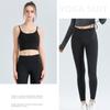 New Nude Yoga Clothing Set Women Moisture Transferring and Sweating Exercise Tops High Waisted Yoga Fitness Clothing Three Piece Suit
