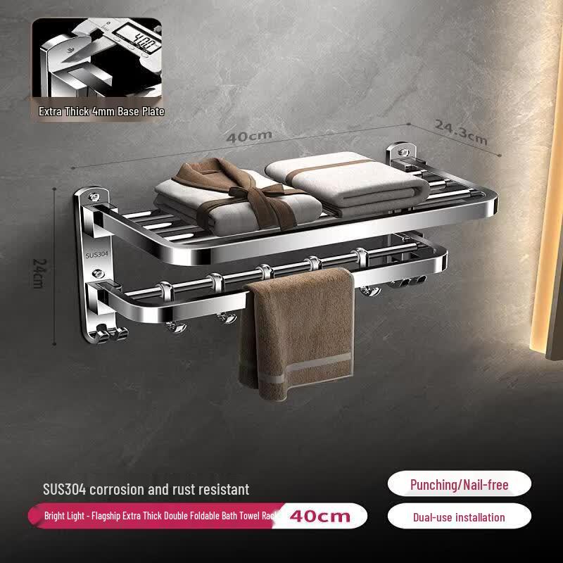 Aokewen Flagship Double Folding 304 Stainless Steel Towel Rack