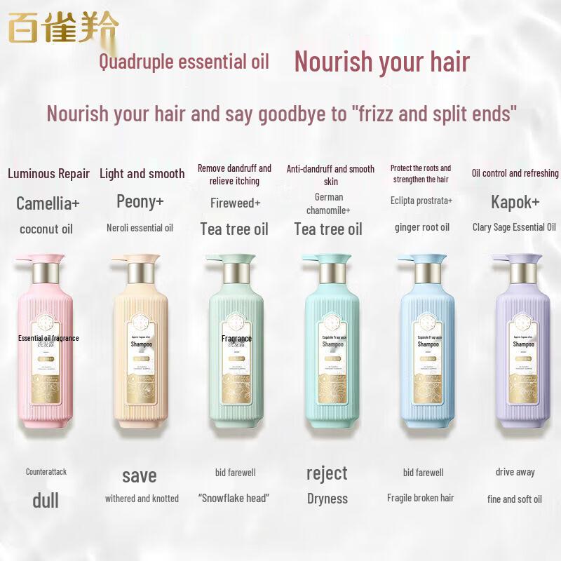 Sansheng Flower Essential Oil Fragrance Brightening Shampoo & Rose Shower Gel Set