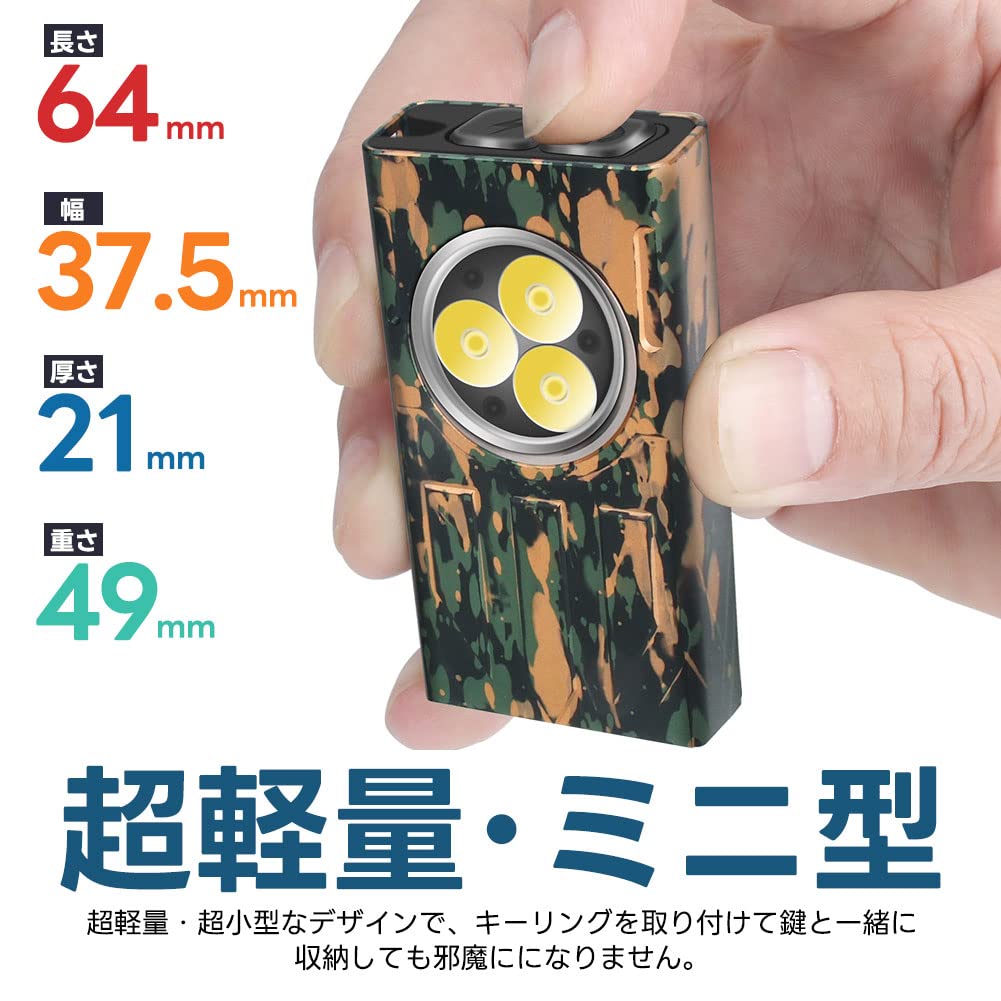Key Light Mini LED USB Handheld and LED Mini Magnetic Magnetic Adsorption Flashlight, Compact, Rechargeable, Flashlight, Ultra-Small Lightweight,