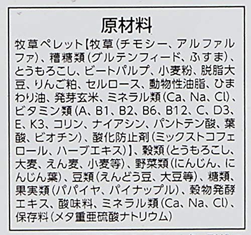 Minimalland Rabbit Staple Food, Daily Healthy Granola, Maintenance, 1 Kg (x 1)