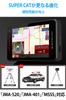 Yupiteru SUPER CAT Laser Radar Portable Radar Orbis Full Wireless MSSS Single Made In Japan YK-2000A & Detector, Detector, Compatible, Specs, LAN,