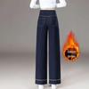 Dark Blue Wash-Free Tencel Wide-Leg Jeans - 2025 Autumn/Winter High-Waisted Casual Straight Leg Trousers